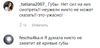 "Що з губами?": Юрій Горбунов осоромився зі знімком Тіни Кароль