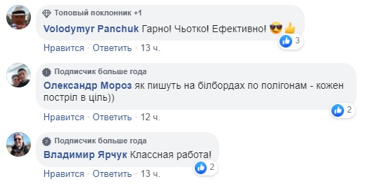 ВСУ у черговий раз знищили позиції бойовиків на Донбасі: яскраве відео