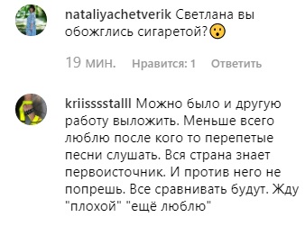 Отвратительно: Лобода разгневала поклонников своим поведением в новом клипе (видео)