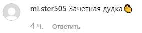 Зачетная дудка: Лобода удивила поклонников своим внешним видом