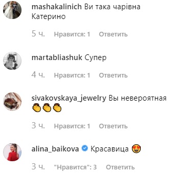 Стильна Катя Осадча підкорила виходом в total white-образі