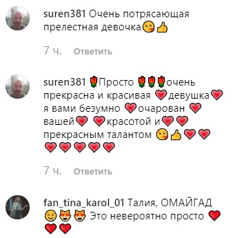 "Чому так жарко?" Тіна Кароль у короткому топі підкорила витонченою талією
