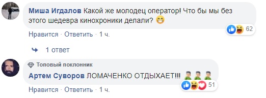 Ломаченко отдыхает: в киевской маршрутке две женщины подрались из-за места (видео)