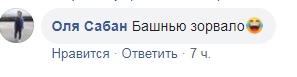 І знову третє вересня: Ляшко "підірвав" мережу виконанням хіта Шуфутинського (відео)