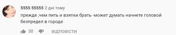 Ледь не збив людину: під Києвом п'яний прокурор неадекватно себе вів з поліцією (відео)