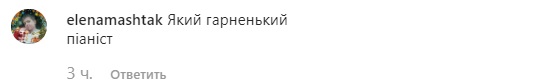 "Весь у батьків": Юрій Горбунов вразив мережу музичними талантами сина