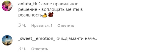 "Дівчина-тропіканка": Віка з НеАнгелів розохотила мережу екзотичними фото