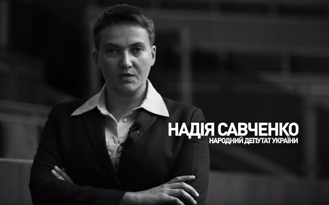 Надія Савченко знайшла нову роботу: усі подробиці