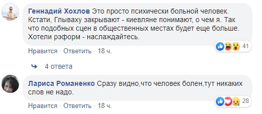 Тут одне бидло: у київській маршрутці &quot;священик&quot; почав розборки з людьми (відео)