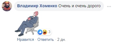 Когда получил первую зарплату: сеть &quot;взорвало&quot; фото из Рады