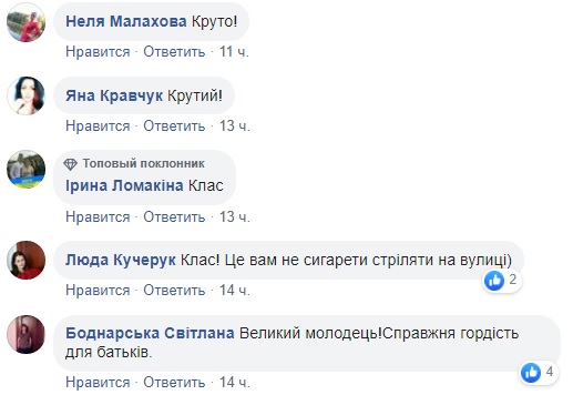 Сальто со штангой и не только: герой сети показал новые ошеломляющие трюки (видео)