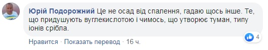 Нужно сделать химический анализ: сеть опасается последствий смога в Киеве