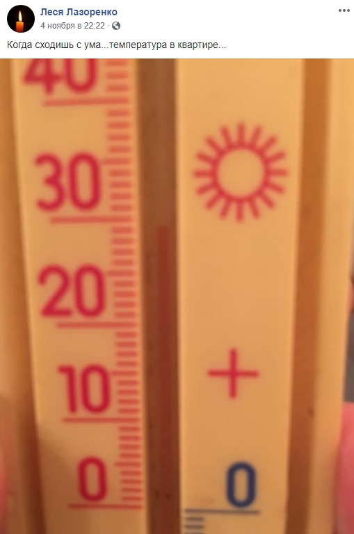 Украинцы &quot;сходят с ума&quot;: в квартирах невероятная жара