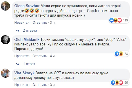 Порвало, спасибі! Притула жорстко потролив Молочного за &quot;натовп фашистів&quot; у Києві