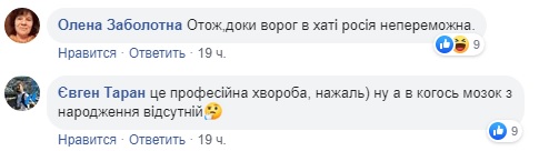 Носит символы убийц: пророссийский тренер из Одессы сильно возмутил сеть (видео)