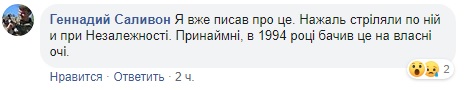 Дуже глибокі фото: військові ЗСУ показали суть &quot;російського світу&quot;