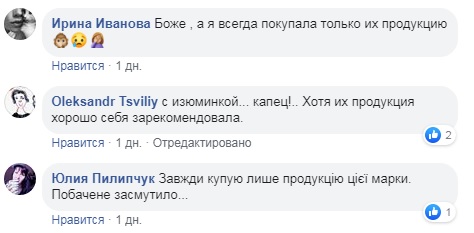 Сир з болтом: відомий виробник молочки оскандалився в Києві