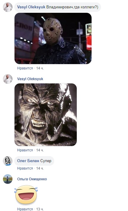 Ківа в масці Джокера перетворив Медведчука в монстра (фото)