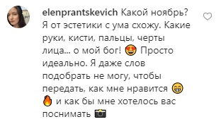 Така загадкова: Віру Брежнєву запідозрили у вагітності (фото)