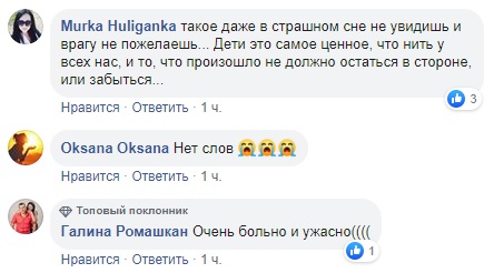 Дуже боляче і страшно: студентка зі сльозами на очах розповіла про пожежу в Одесі