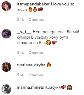 Богиня совершенства: Тина Кароль поразила чувственным фото в шелках