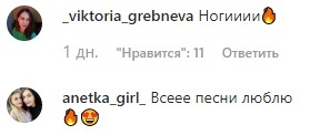 Оля Полякова засветила &quot;бесконечные&quot; ноги и похвасталась новым достижением