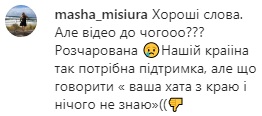 Притула висміяв Ломаченко за відео з російським спецназом