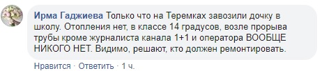 У Києві знову прорвало труби: де сталася НП