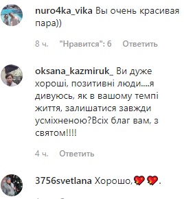 З тобою на край світу: Лілія Ребрик вбила романтикою з чоловіком на Мальдівах