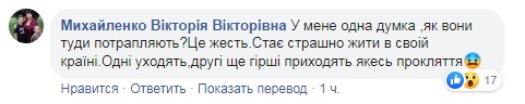 Можна ловити горобців: Ківа дав поради українцям, як оплатити комуналку