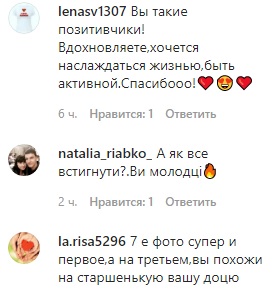 Соскучились: счастливая Ребрик с мужем выполнила "программу максимум" в Праге