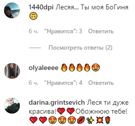 Lady in Red: Леся Нікітюк підкорила яскравим образом і макіяжем