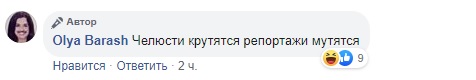 Дивна поведінка журналістки на Нацвідборі на Євробачення 2020 "підірвала" мережу