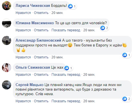 В Херсонской ОГА 8 марта отметили откровенным танцем девушек