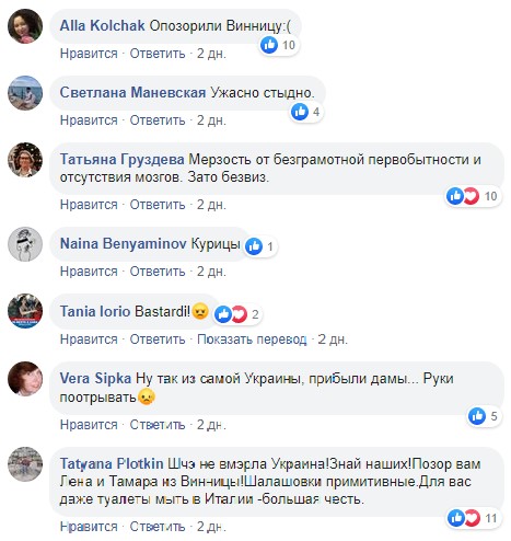 Украинки шокировали сеть своей надписью на фреске Рафаэля в Ватикане