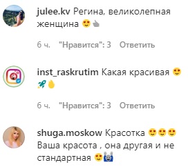 Жгучая искусительница: Регина Тодоренко показала зажигательный танец на камеру