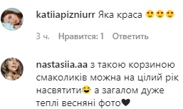 Нежный цветок: Катя Осадчая устроила красочную фотосессию в магнолиях