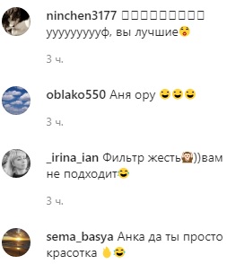 Вам не подходит: Анна Седокова обескуражила &quot;метаморфозами&quot; с внешностью на карантине