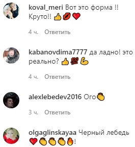 Черный лебедь: гибкая экс-"ВИА Гра" ошеломила вертикальным шпагатом