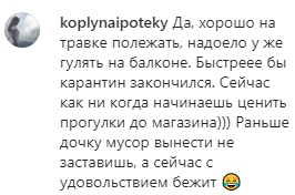 Разделась и легла на травку: Анна Седокова сверкнула аппетитным бюстом на жарком фото