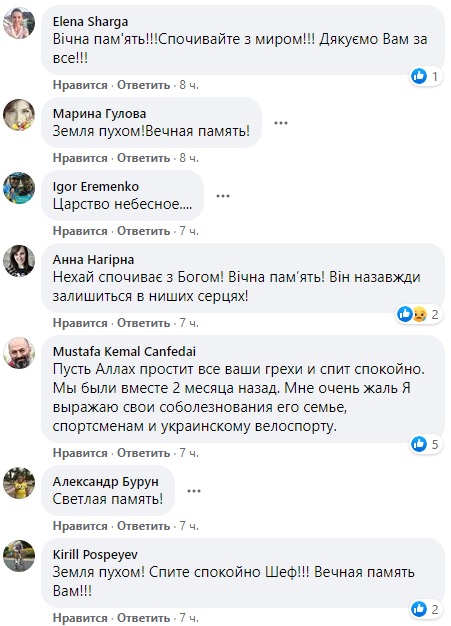 В Николаеве за рулем авто внезапно скончался известный украинский тренер