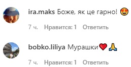 Лучший подарок: Маша Ефросинина с дочерью растрогали нежным видео и признаниями