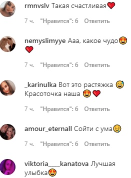 Що за гімнастка? Тіна Кароль у стильному брючному костюмі вразила розтяжкою