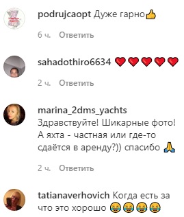 Красотка! Катя Осадчая в купальнике показала семейную прогулку по Днепру