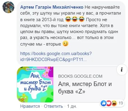 У &quot;95 Кварталі&quot; грубо відреагували на звинувачення &quot;Дизель шоу&quot; в крадіжці жартів