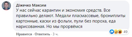АТОшников наградили пластмассовыми медалями: разгорается скандал
