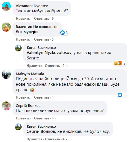 У Києві зелену зону перетворили на звалище сміття
