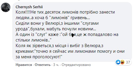 Взрыв в высотном здании: Тичченко возмутил Киев своим классом поведения 
