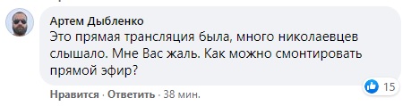 Баба робоча, як корабельна сосна: у мережі з'явилося відео неформального спілкування "слуг народу"