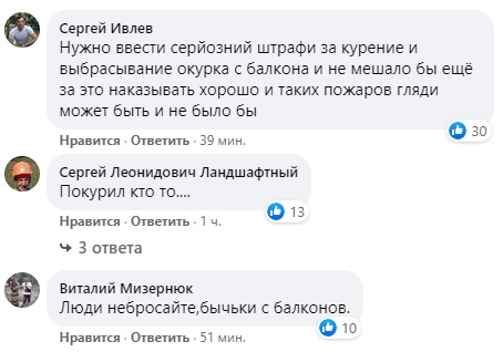 В Киеве произошел пожар рядом с взорвавшимся домом на Позняках